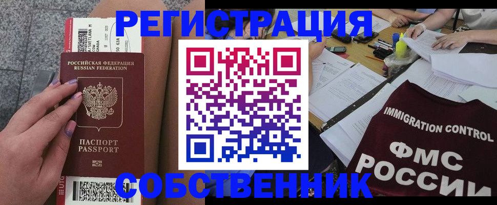 найти адрес прописки в Валдае