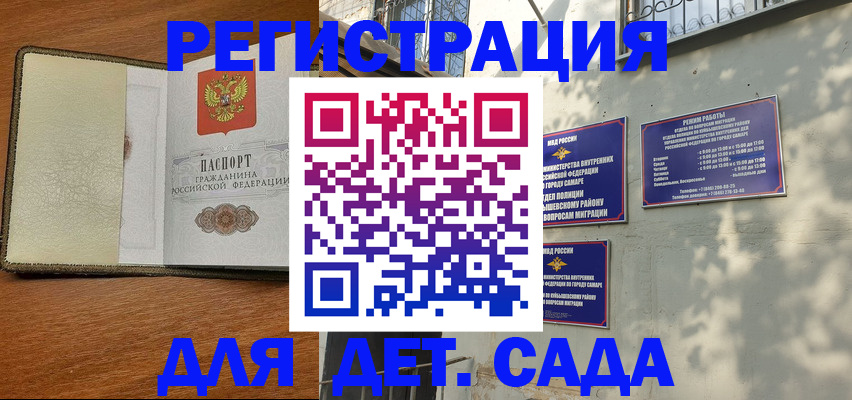 пропишу в квартире в Валдае