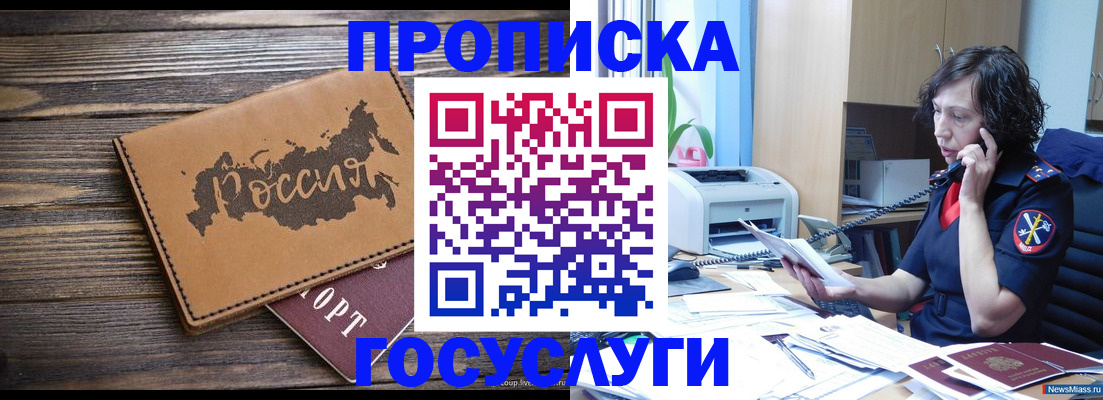 регистрация для дет. сада в Валдае